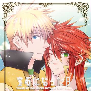 C90ガイルク新刊サンプル