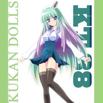 アンナ・フロイド