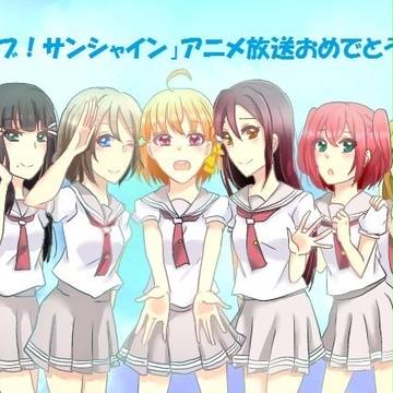 サンシャイン