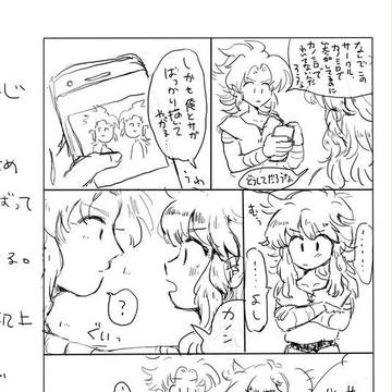 パラ銀ペーパーカノミロ
