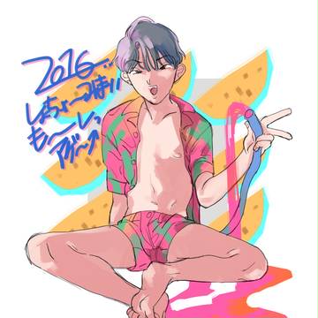 無題