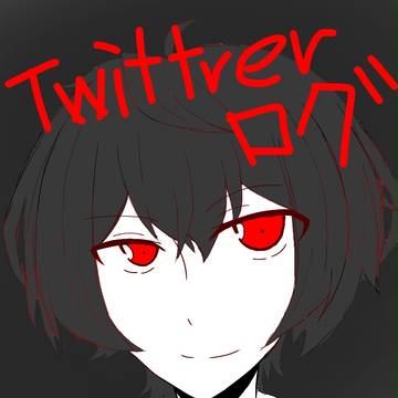 ついったログ(あんスタ中心１枚だけツキウタ）