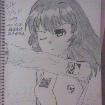 普通的少女