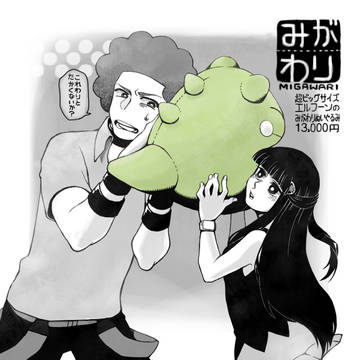 ポケモンつめ（ほぼヒカリさん）