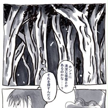 おもぼう67