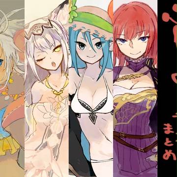チェンクロまとめ