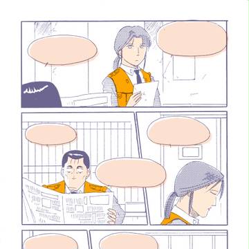 パトレイバー無台詞まんが