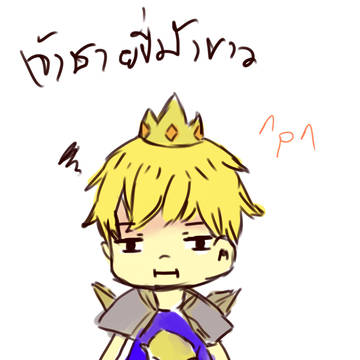 Prince David