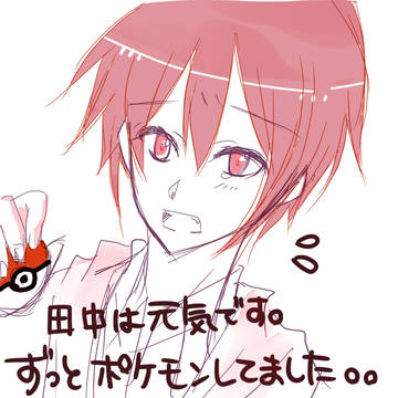 暑中見舞い申し上げたい
