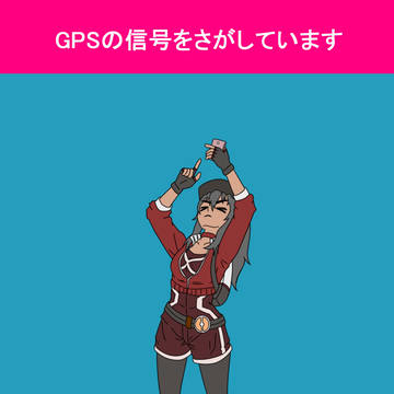 GPS