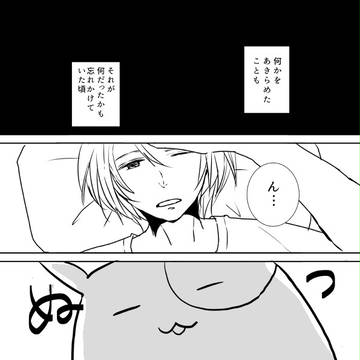 【創作】おおきないきもの【追記】