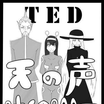 オリジナル漫画③