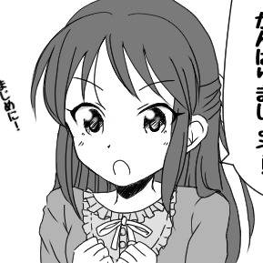 ありすは「がんばるぞい！」って言ってくれませんでした