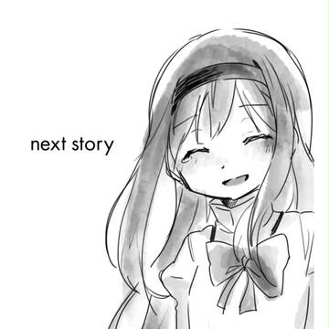 もう恐21コピー本「nest story」