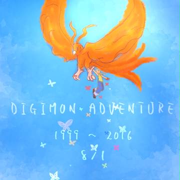 8/1メモリアル