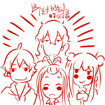 这个美术部大有问题！（この美術部には問題がある!）