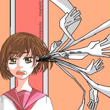 情報収集少女
