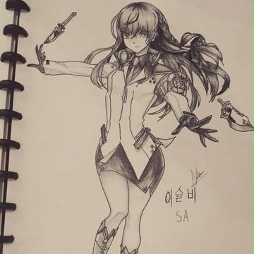Seulbi special agent