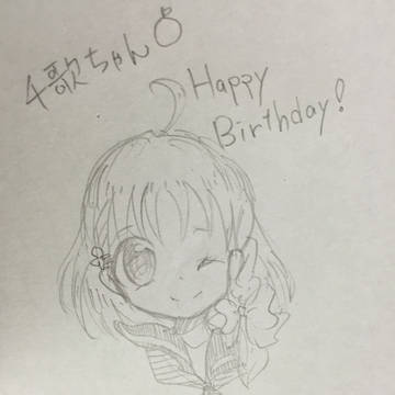 千歌ちゃん！