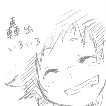 【轟出】ボディガードパロとか色々