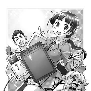 おとなの美術室　第01話「おとなのはじまり！」