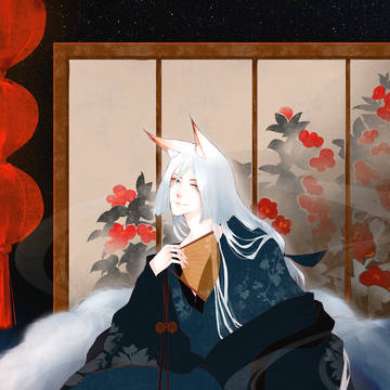 狐妖