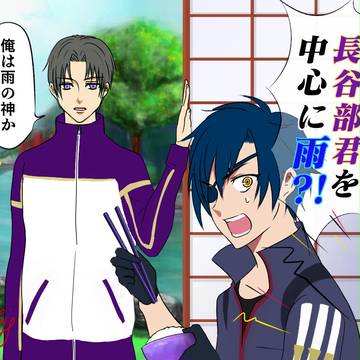 天気予報のお姉さん「朝晩を中心に雨となるでしょう」
