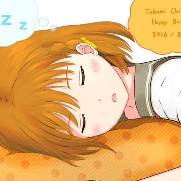 ラブライブ！サンシャイン！！　千歌ちゃん誕生日