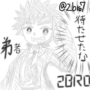 2broまとめ①