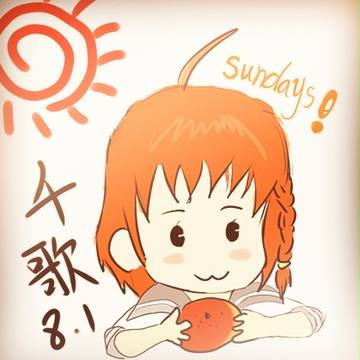 高海千歌