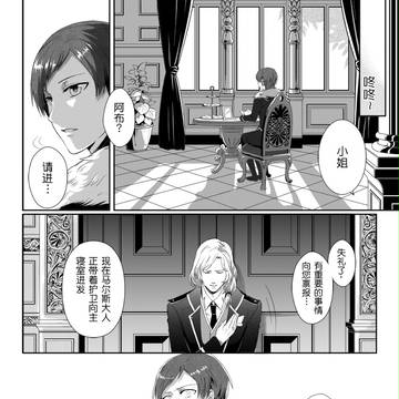 【中國語注意】零之子5