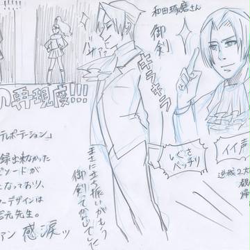 舞台　逆転検事　－逆転のテレポーテーションー　感想まとめ
