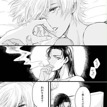 ピロートーク