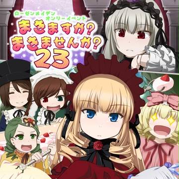 まきまきカタログ表紙　描いてました