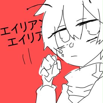 ついったつめつめ