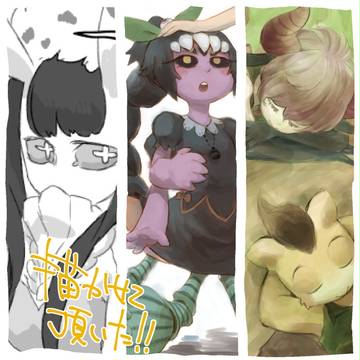 【COW】外おさんぽ！【交流】