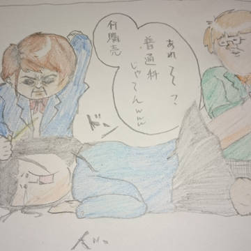 スクールカースト
