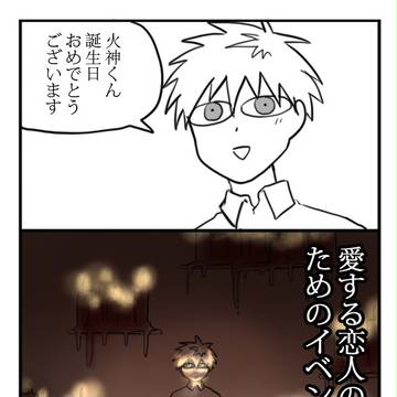 happy birthday KAGAMI!
