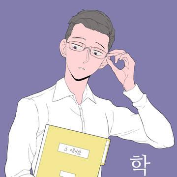원고 표지