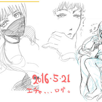 色々といろいろ2016春～