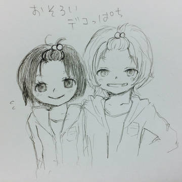 おそろい【ワートリ落書き(ユマチカ)】