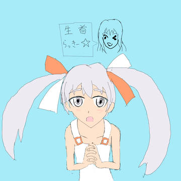 タマ