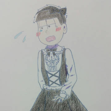 一松