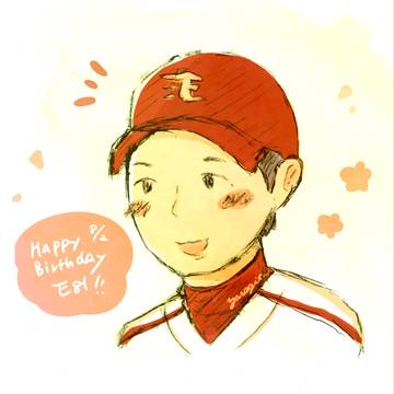 Happy Birthday E81!!