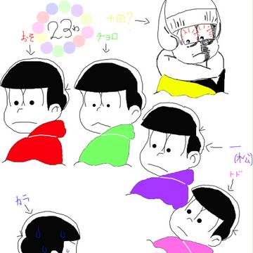 23話