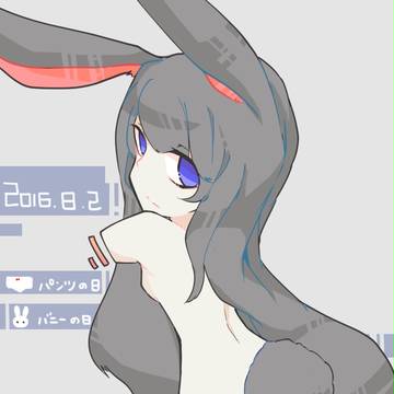 ぱんつばにー の ひ