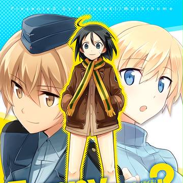 【C90】新刊サンプル【502】