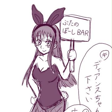 バニーの日ということで