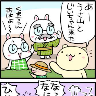 種まき日和3