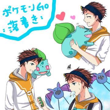 ポケモンGO 落書き